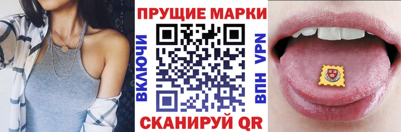 Марки NBOMe 1,8мг  это Telegram  Амурск 