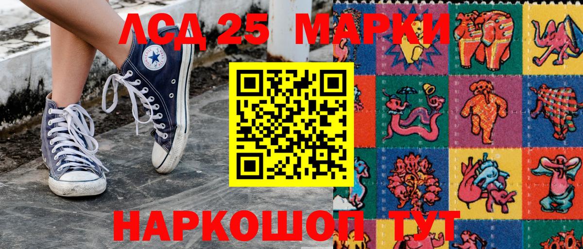 Наркотические марки  Марки NBOMe 1,5мг  Вход с VPN  купить наркотик  Амурск 