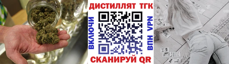 ТГК жижа  Амурск 