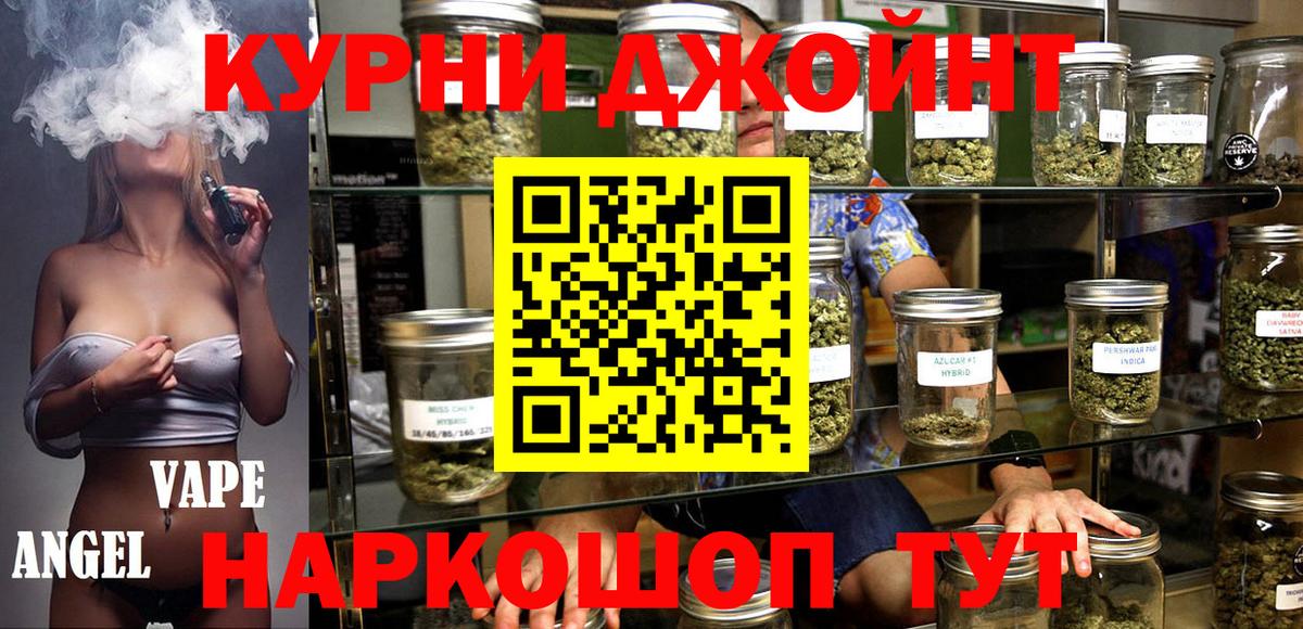 Бошки марихуана Bruce Banner  Шишки марихуана OG Kush  Вход с VPN  МАРИХУАНА конопля  Амурск 